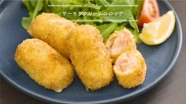 サーモンクリームコロッケ　& kitchen - アンドキッチン