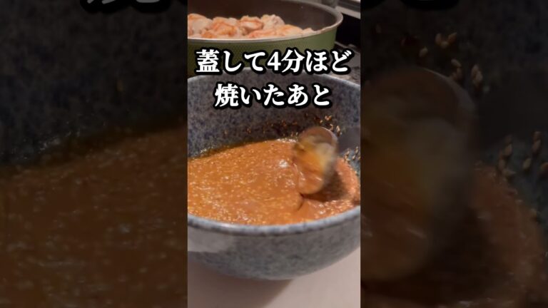 調味料２つだけ！鶏むね肉のコク旨マヨチキン#簡単レシピ #shorts #業務スーパー