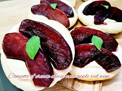 【パン作り】 林檎の赤ワインのコンポートとクリームチーズのパンの作り方　How to make  Apple red wine compote and cream cheese bread