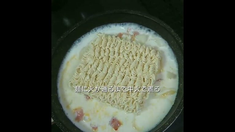 サッポロ一番をアレンジしたら、とんでもないものが出来た！　面白料理動画！　#shorts