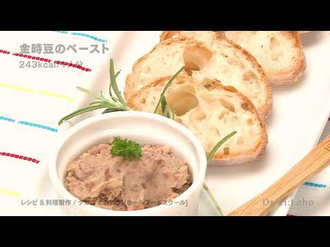 金時豆のペースト