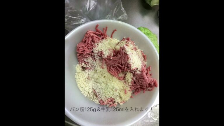 ハンバーグ４人分の作り方