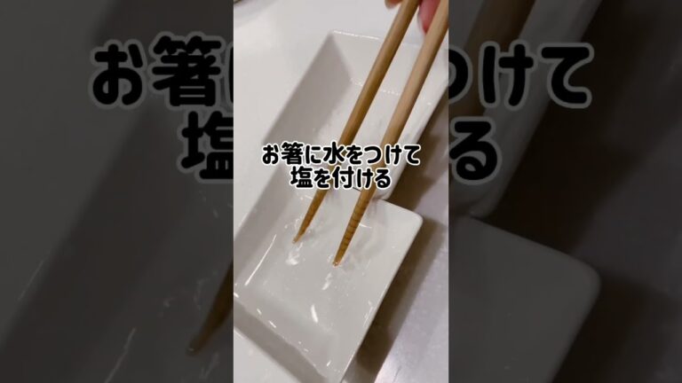 【卵混ぜる前にちょっと待った】卵焼きがぐんと綺麗になる混ぜ方 #たまご #卵焼き #卵料理 #おうち時間 #簡単アレンジ #簡単レシピ #簡単料理 #便利ワザ #便利術 #ライフハック #shorts