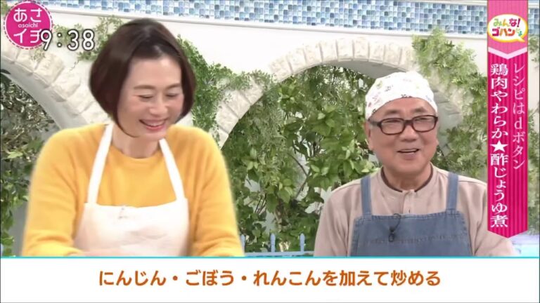 鶏肉と根菜の酢じょうゆ煮