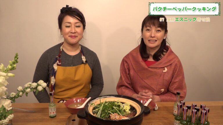 【手軽にパクチー鍋】旨過ぎる海鮮寄せ鍋！ レシピ動画