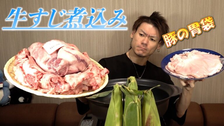 【赤味噌】どろっどろな牛すじ煮込みで白米を掻き込みたい。