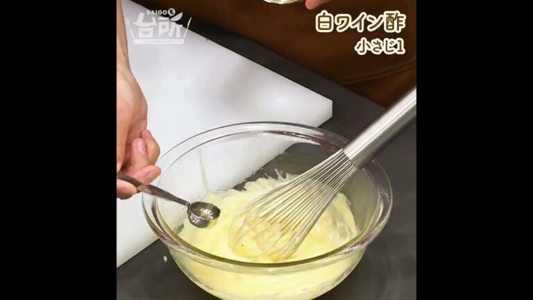 【DAIGOも台所】たことジャガイモの手作りマヨネーズ和え