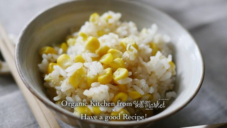 丸ごととうもろこし玄米ごはん - Organic corn brown rice