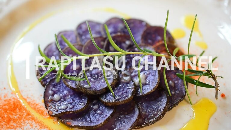 ジャガイモのメダイヨン仕立て～フランスの家庭料理～