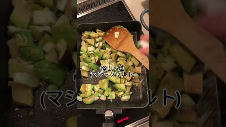 【簡単すぎ】アボカドとエリンギの最強ダイエットレシピ🥑