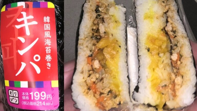 オリジンの韓国風海苔巻きのキンパを食べました。　#オリジン　#韓国　#海苔巻き　#キンパ