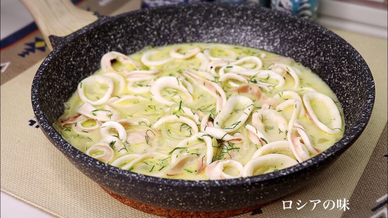 サワークリームのソースのイカの作り方。ロシアの味。