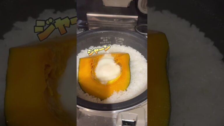 衝撃！米と共に作るカボチャサラダが笑っちゃうくらい簡単だったのでご紹介します