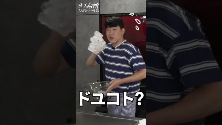 キムチビビン麺作る時必要なものは･･･JAL!?