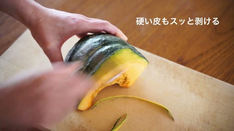 セレクト100ピーラーでかぼちゃの皮を剥く。