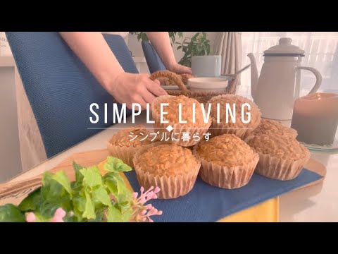 SUB[暮らしVLOG] ヘルシースイーツ：ブルーベリーチーズケーキ＆オートミールマフィン Healthy Sweets