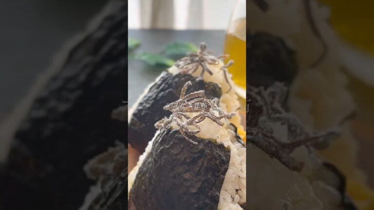 おかわり必須！マヨたま昆布