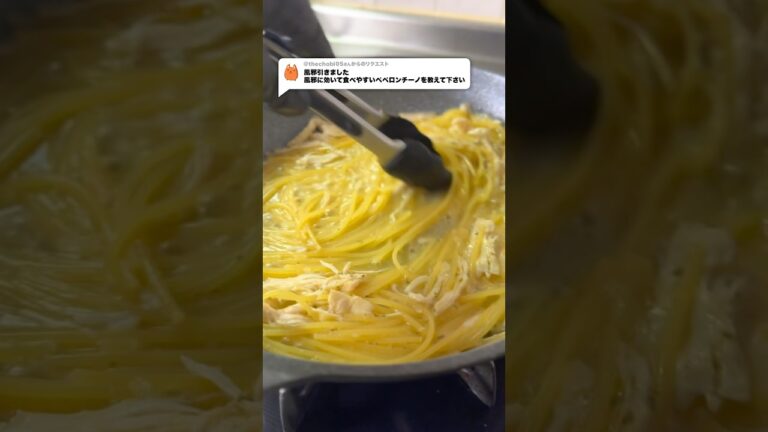 きょうのペペロンチーノ437 #shorts