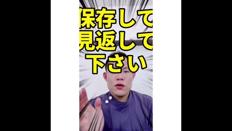 子供をダメな性格にする親の特徴TOP5