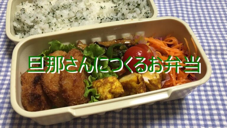 【お弁当】冷凍白身魚のフライ　ピーマンとちくわのオイスターソース炒め　作り置きはニンジンとツナのサラダ