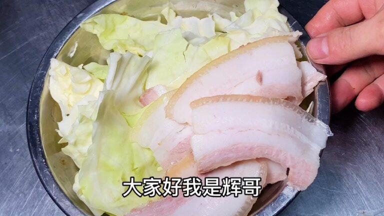 包菜回锅肉这样子做，叶软肉香、好吃极了……