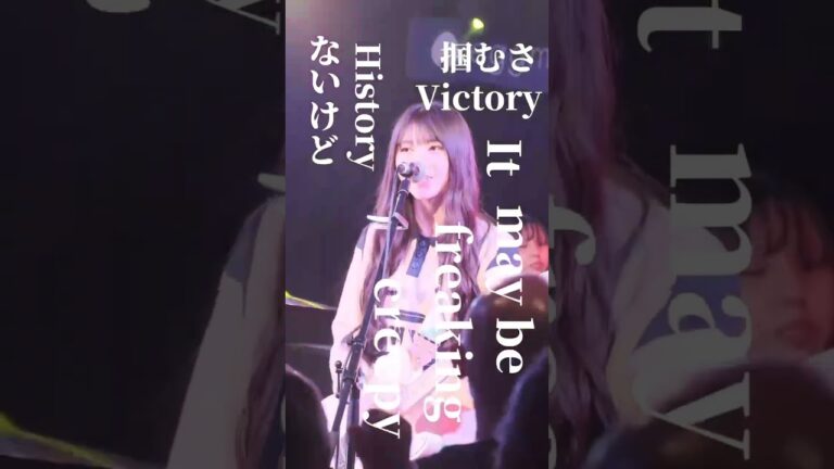 現役高校生バンド ねぎ塩豚丼 #shorts  #邦ロック #邦ロック好きな人と繋がたい #インディーズバンド #軽音  #ガールズバンド #高校生バンド #軽音楽部