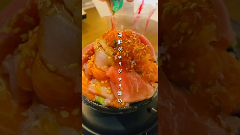 😋東京駅のオススメ駅弁🐟海鮮ぎゅうぎゅう詰め&酢飯少なめでお買い得📍築地カイセンドン@東京丸の内