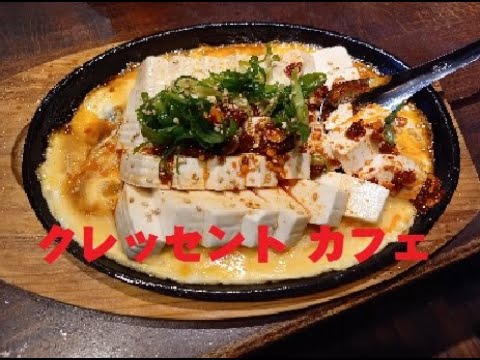 豆腐ステーキ