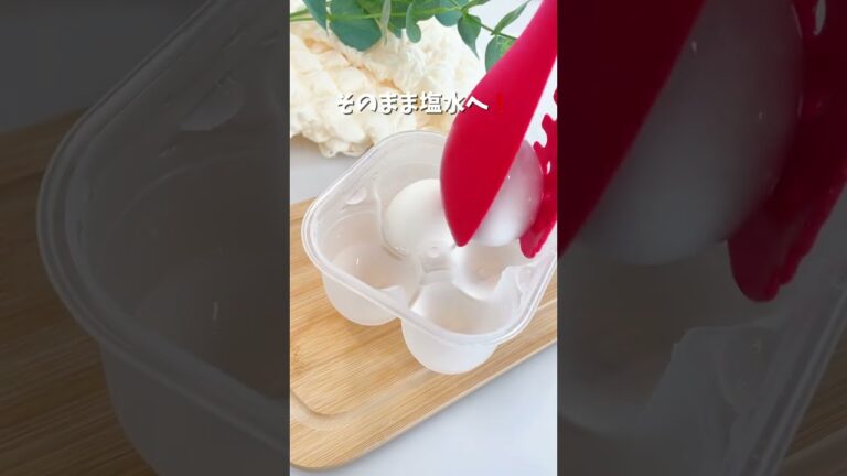 超簡単！！⁡コンビニ超えの塩たまご🥚