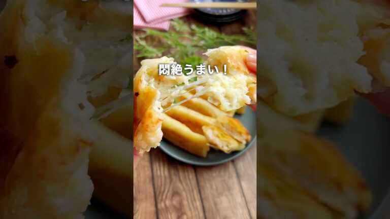 【簡単！揚げない！海老チーズ春巻き】美味しすぎて倒れるぞ！
