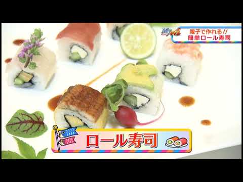 Myチャレ　簡単ロール寿司に挑戦！