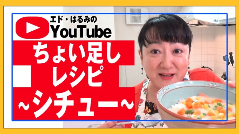 【簡単レシピ】この１品を足すだけで、あのレトルトがたった１分でさらなるグー料理に！