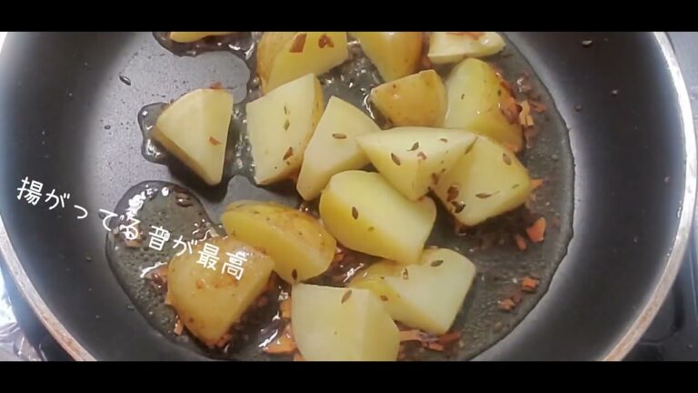 【スパイス香るレシピ】じゃがいも×クミンシード×カスリメティの３コラボ