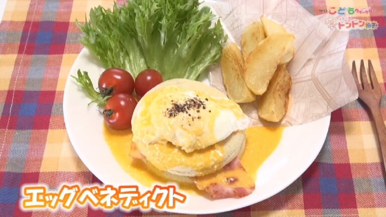 【朝食レシピ】エッグベネディクト