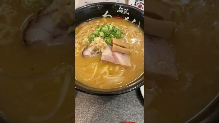【福岡グルメ】大名に新店OPEN！！本格味噌らーめん『麺屋わがもん』卵ちぢれ麺って最高だよね〜笑 #fukuoka #daimyo #gourmet #ramen #miso #味噌ラーメン #札幌