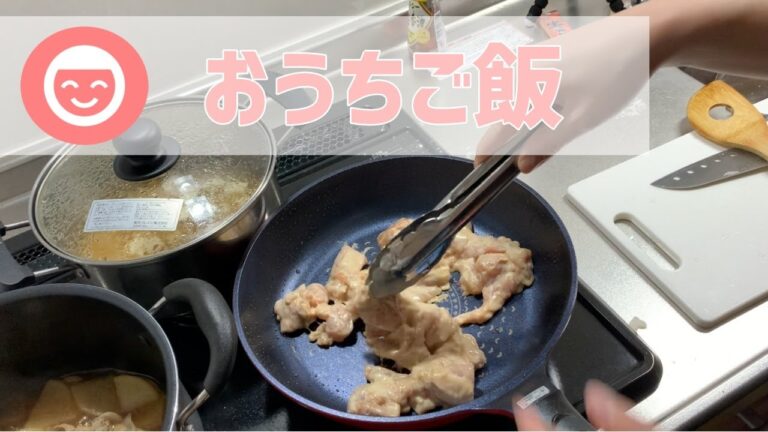 【おうち時間】料理本を買って作ってみた！ガーリック醤油チキン