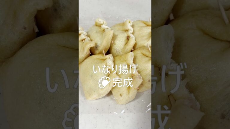 もやしでかさまし！ニラ香る🦊いなりあげで餃子🥟 　#クマおばさんのがんばらん晩ごはん