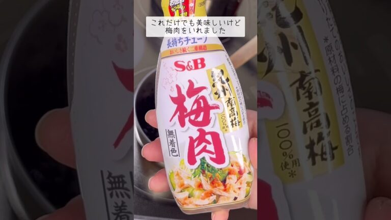 残った焼き海苔で梅肉入り海苔の佃煮 #簡単レシピ #節約レシピ #ごはん