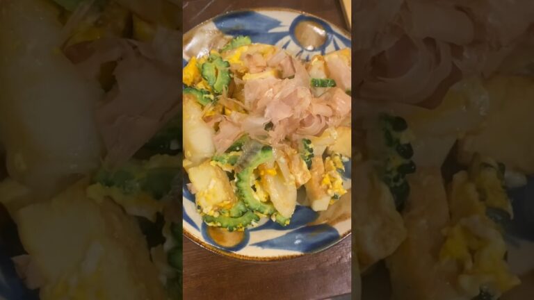 スパムがなくても美味しく作れる！#ゴーヤーチャンプルー#レシピ#料理動画#レシピ動画#ゆりごはん#cookingvideo#japanesefood
