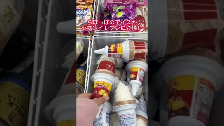 まるで芋そのもの！めっちゃ美味い！