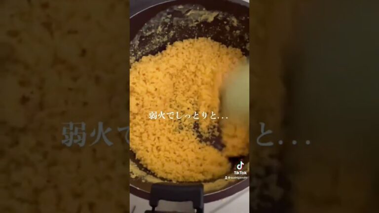 寿司屋の仕込み。黄身酢おぼろの仕込み方。