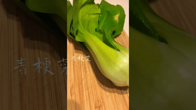 チンゲンサイにめんどくさい事はしない#shorts #おつまみ