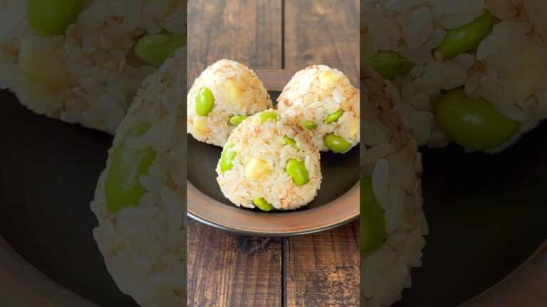 【おにぎりシリーズ】枝豆とベビーチーズの混ぜおにぎり