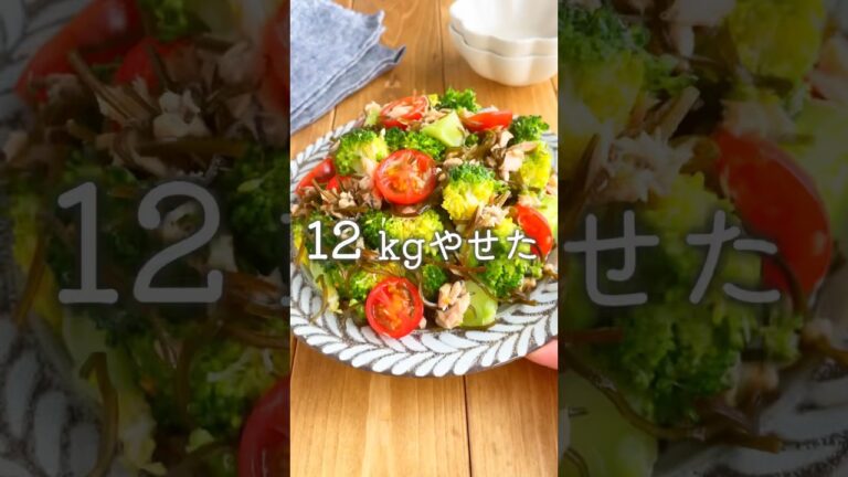 【12kgやせた管理栄養士考案】調味料不要♡ブロッコリーとトマトの塩昆布和え　#shrots #簡単レシピ