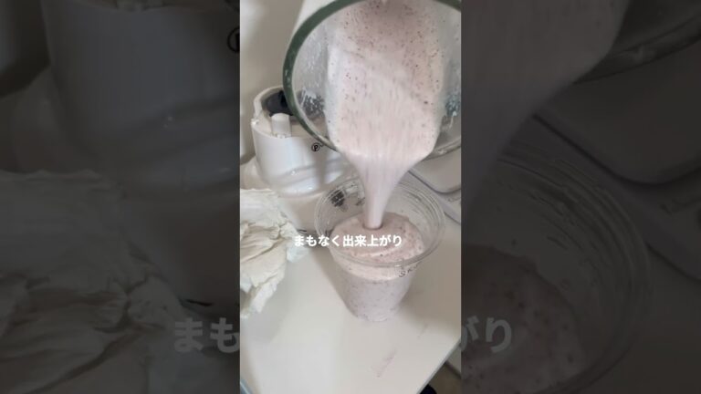 ピンクレモネードでスムージーは微妙だった　#ブルーベリー　#スムージー