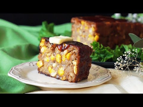 【夏ぎっしり】焼きとうもろこしミートローフ🌽