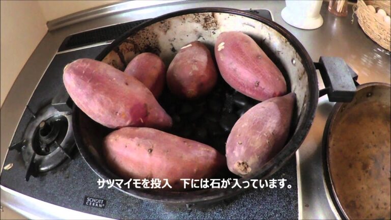 昭和レトロ　無水鍋で　石焼き芋を焼く！
