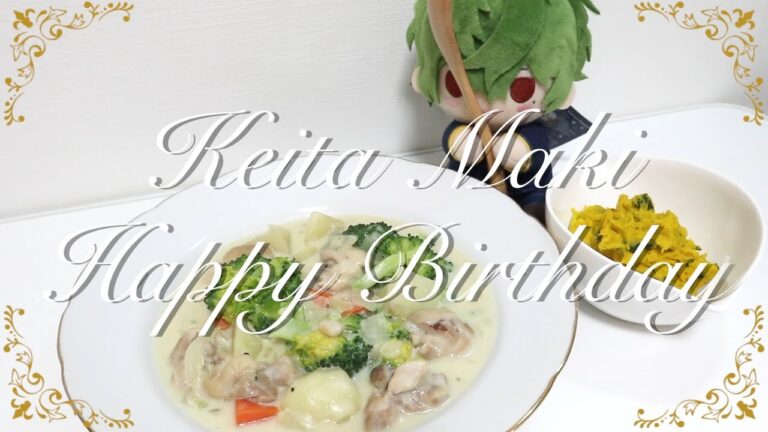 【スタマイ】槙くんお誕生日なので２章で登場したシチュー&かぼちゃサラダ作る【料理】