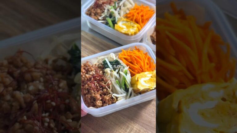 1食200円のビビンバ冷凍弁当#お弁当