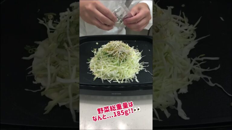 野菜たっぷり!広島お好み焼 具材の重ね方 #shorts